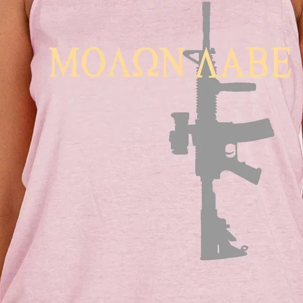 Molon Labe - Greek - Come and Take Women's Knotted Racerback Tank