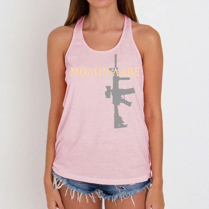 Molon Labe - Greek - Come and Take Women's Knotted Racerback Tank