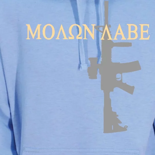 Molon Labe - Greek - Come and Take Unisex Surf Hoodie