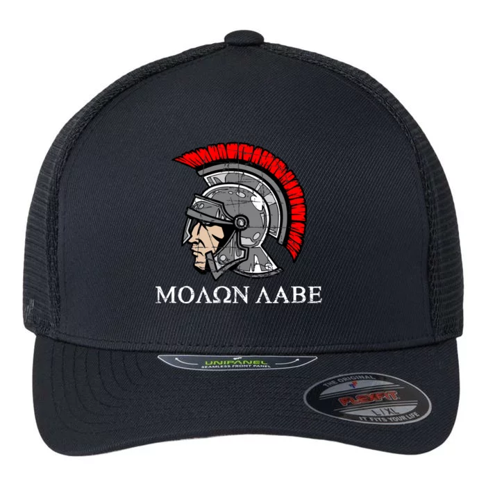 Molon Labe - Spartan Helmet Greek - Come and Take Flexfit Unipanel Trucker Cap