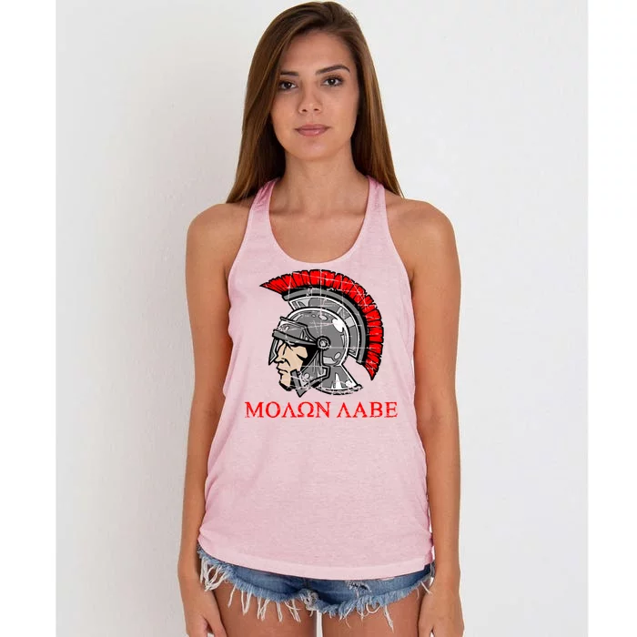 Molon Labe - Spartan Helmet Greek - Come and Take Women's Knotted Racerback Tank