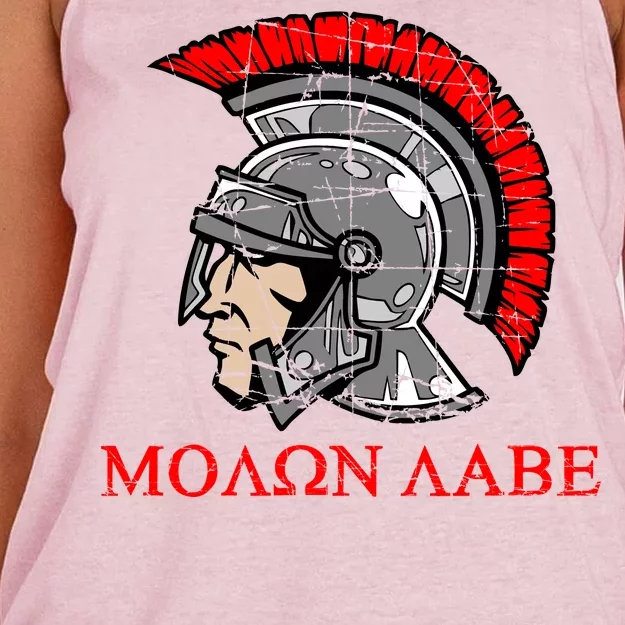 Molon Labe - Spartan Helmet Greek - Come and Take Women's Knotted Racerback Tank