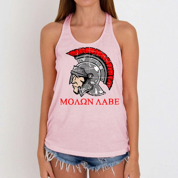 Molon Labe - Spartan Helmet Greek - Come and Take Women's Knotted Racerback Tank