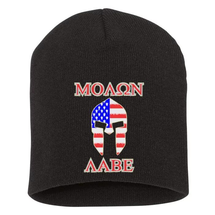 Molon Labe American Flag Spartan Helmet Greek Come and Take Short Acrylic Beanie