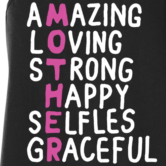 Mother Amazing Loving Strong Women's Racerback Tank