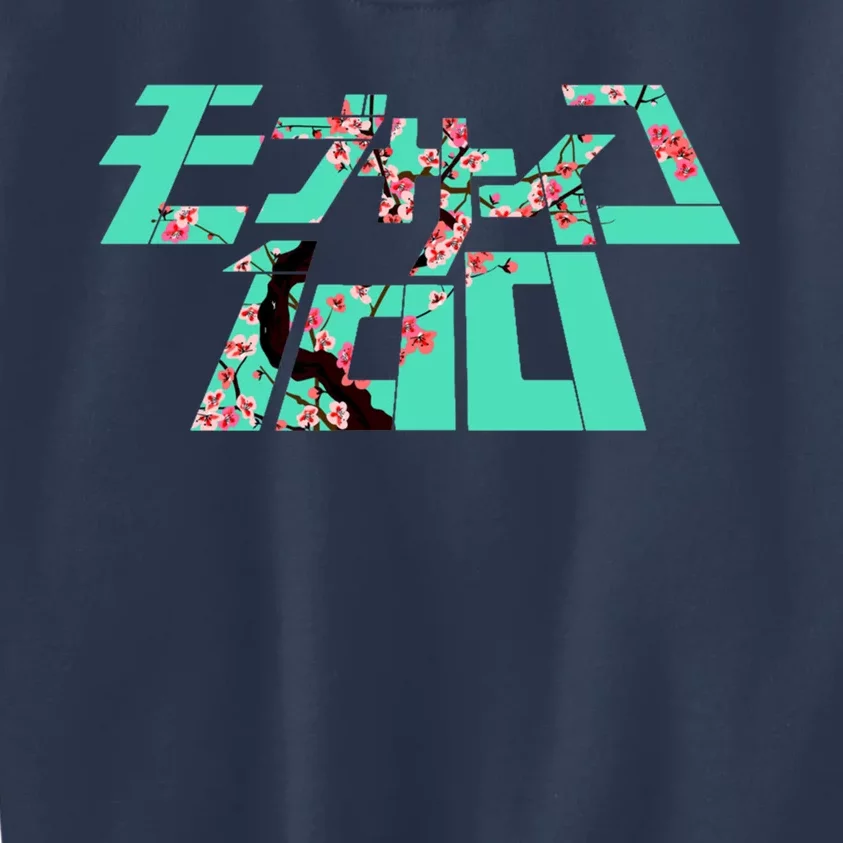 Mob Psycho 100 Cherry Blossom Kids Sweatshirt