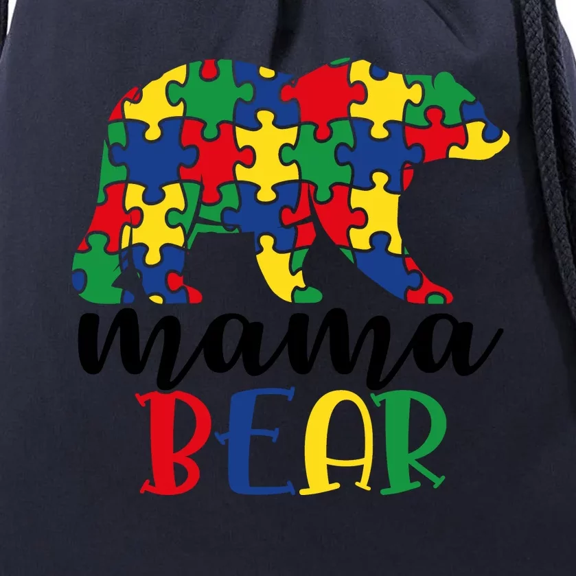 Mama Papa Bear Drawstring Bag