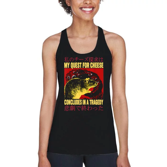 My Quest For Cheese Rat Women's Racerback Tank