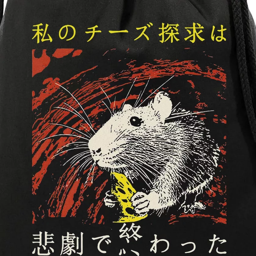 My Quest For Cheese Concludes In A Tragedy Rat Japanese Drawstring Bag