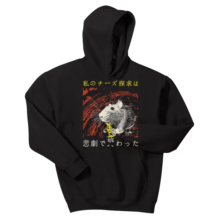 My Quest For Cheese Concludes In A Tragedy Rat Japanese Kids Hoodie