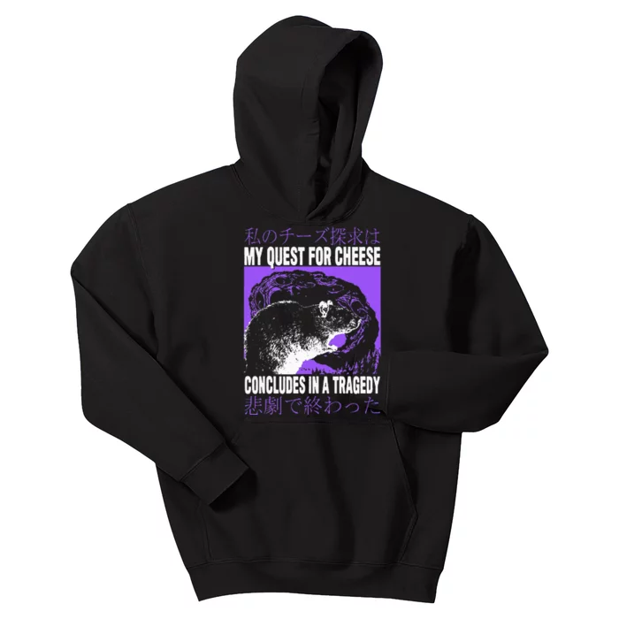 My Quest For Cheese Rat Japanese Kids Hoodie