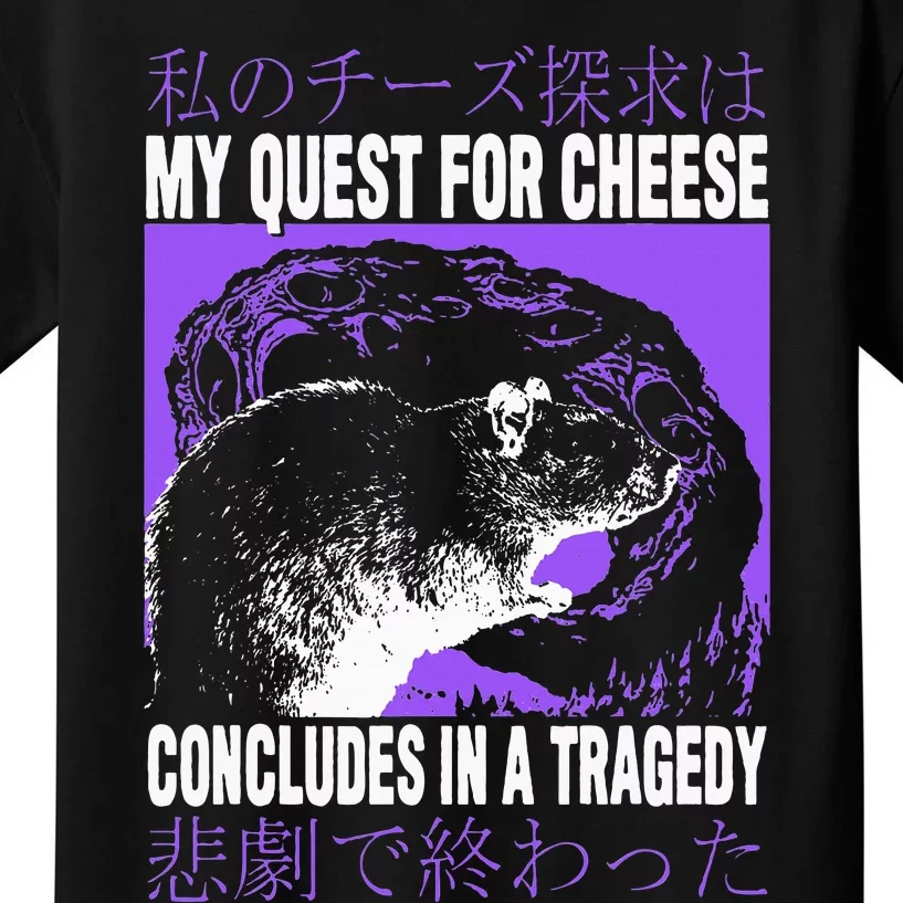 My Quest For Cheese Rat Japanese Kids T-Shirt