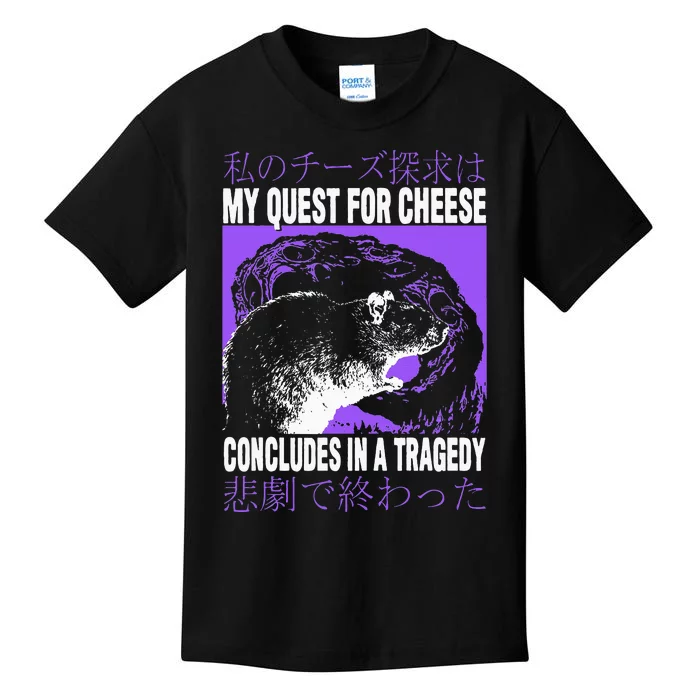 My Quest For Cheese Rat Japanese Kids T-Shirt