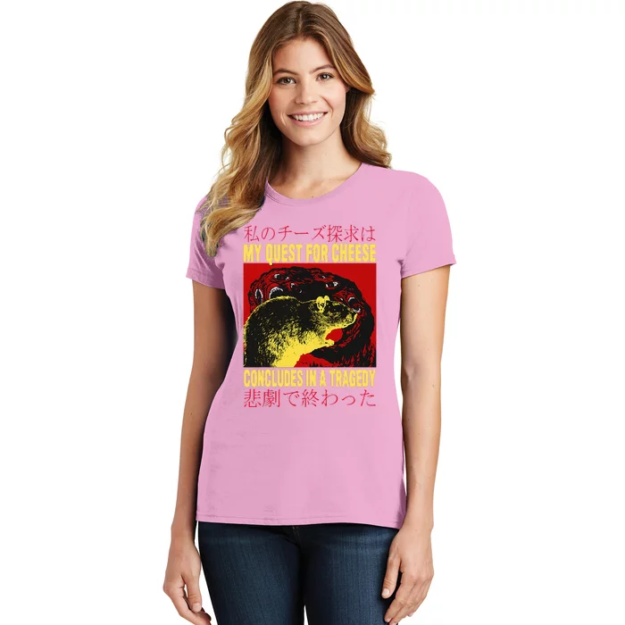 My Quest For Cheese Rat Women's T-Shirt