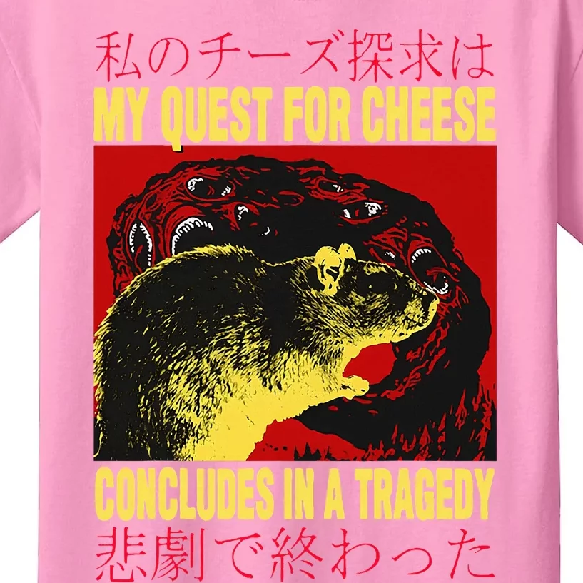 My Quest For Cheese Rat Kids T-Shirt