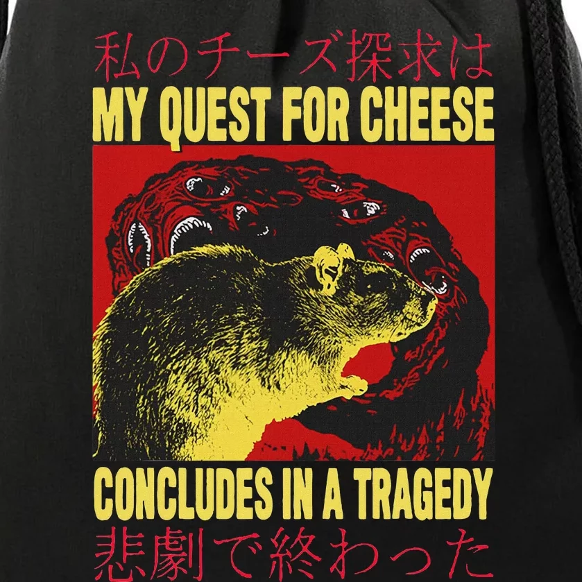 My Quest For Cheese Rat Drawstring Bag