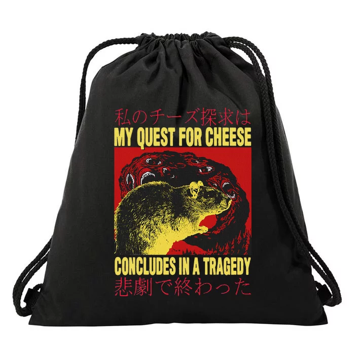 My Quest For Cheese Rat Drawstring Bag