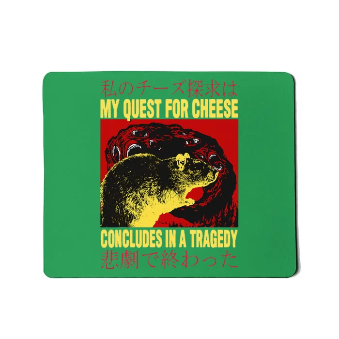 My Quest For Cheese Rat Mousepad