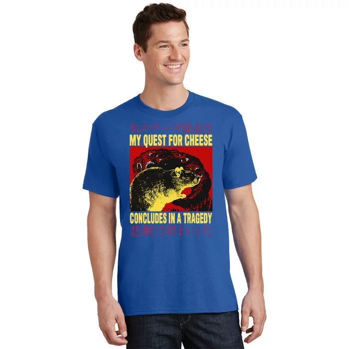 My Quest For Cheese Rat T-Shirt