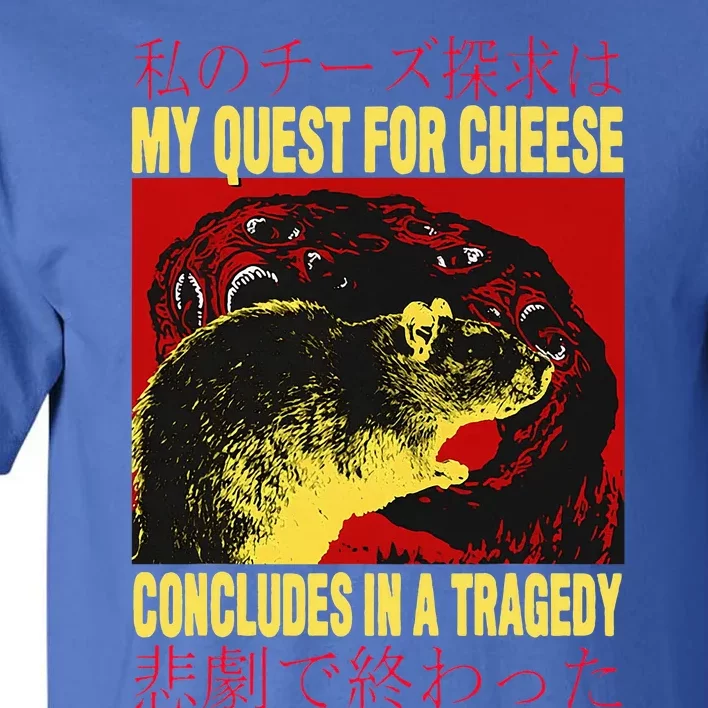 My Quest For Cheese Rat Tall T-Shirt