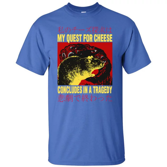 My Quest For Cheese Rat Tall T-Shirt