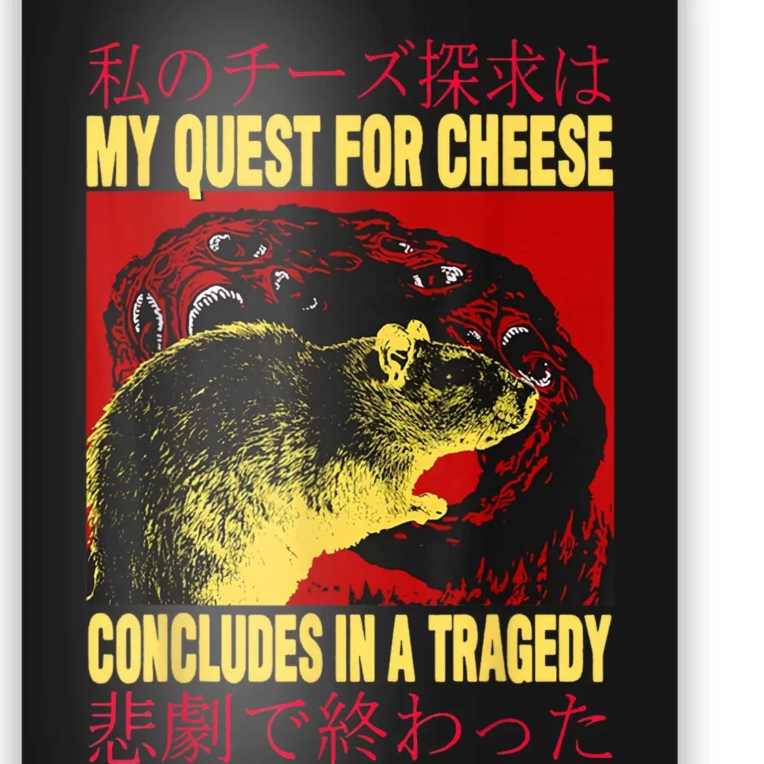 My Quest For Cheese Rat Poster