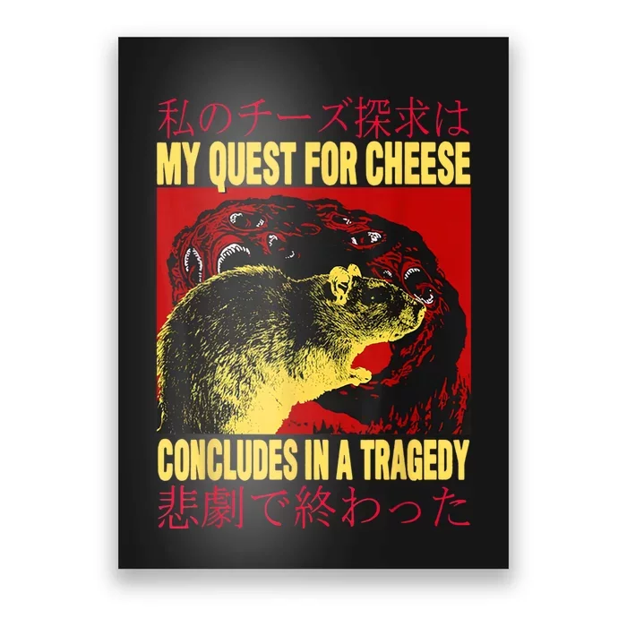 My Quest For Cheese Rat Poster