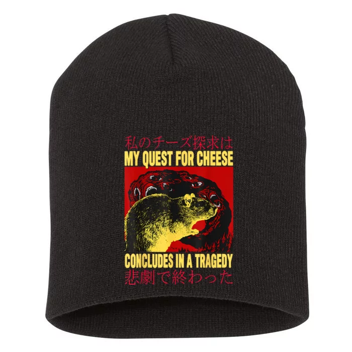 My Quest For Cheese Rat Short Acrylic Beanie