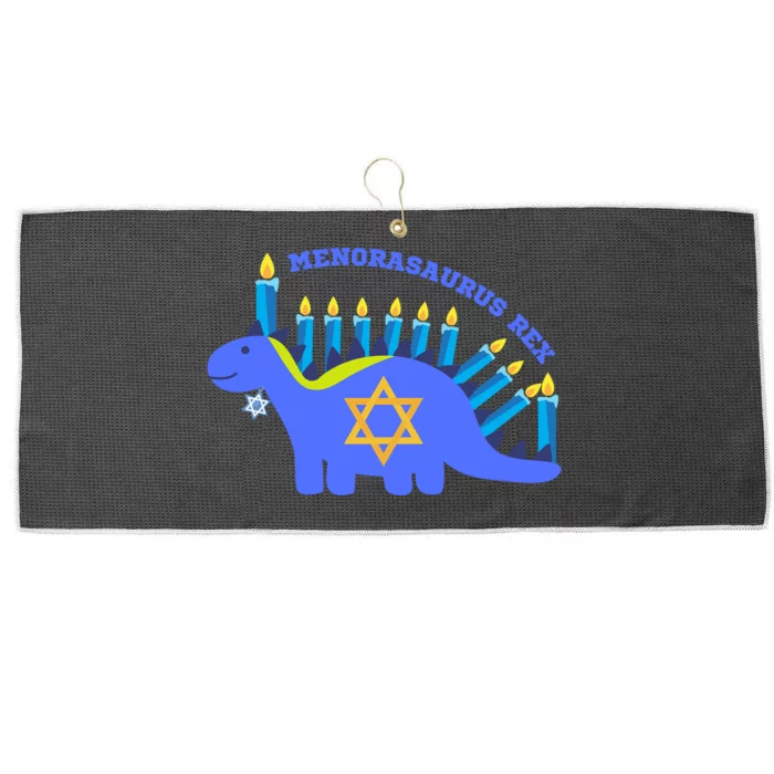 Menorasaurus Rex Funny Hanukkah Large Microfiber Waffle Golf Towel