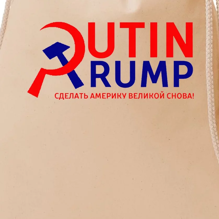 Make Russia Great Again! Putin Trump Drawstring Bag