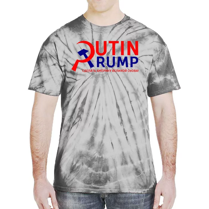 Make Russia Great Again! Putin Trump Tie-Dye T-Shirt