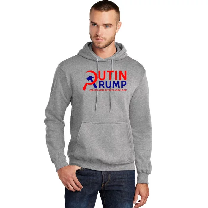 Make Russia Great Again! Putin Trump Tall Hoodie