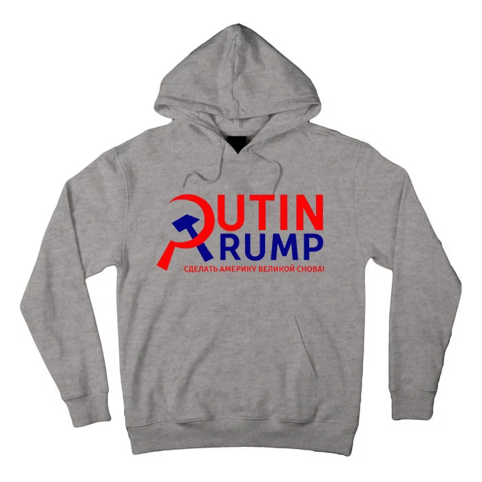 Make Russia Great Again! Putin Trump Tall Hoodie