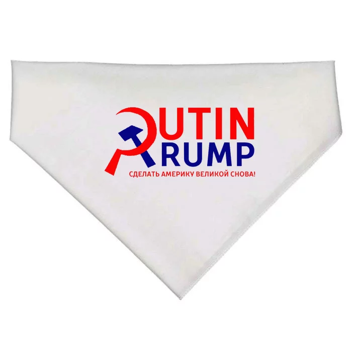 Make Russia Great Again! Putin Trump USA-Made Doggie Bandana