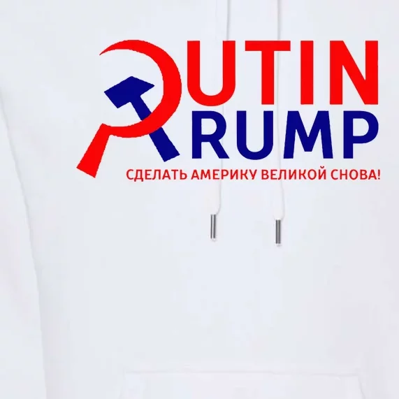 Make Russia Great Again! Putin Trump Premium Hoodie