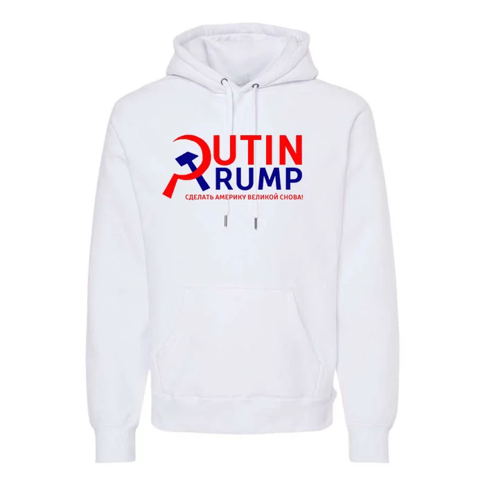 Make Russia Great Again! Putin Trump Premium Hoodie