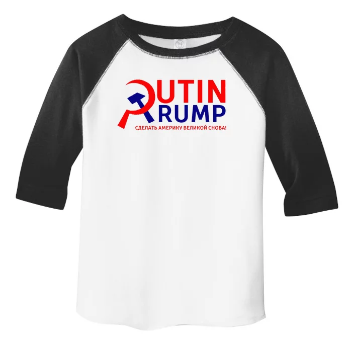 Make Russia Great Again! Putin Trump Toddler Fine Jersey T-Shirt