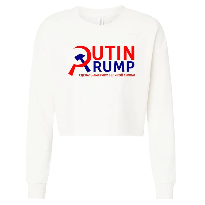 Make Russia Great Again! Putin Trump Cropped Pullover Crew