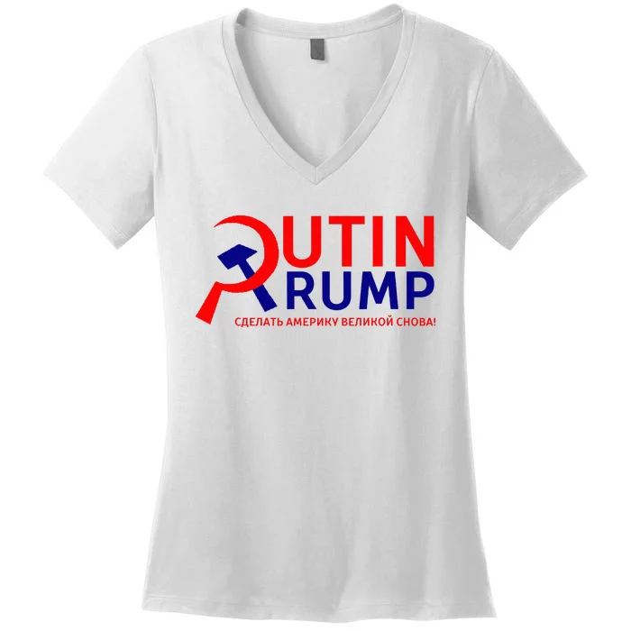 Make Russia Great Again! Putin Trump Women's V-Neck T-Shirt