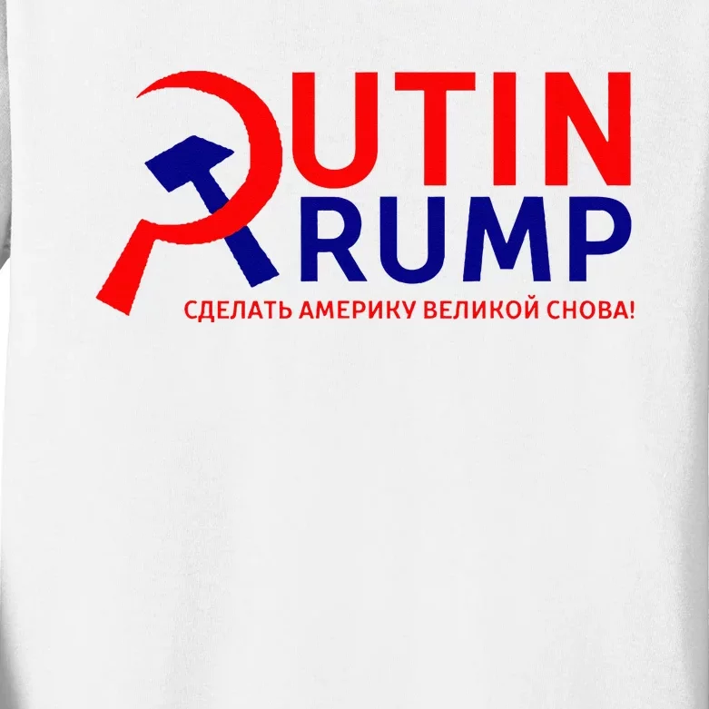 Make Russia Great Again! Putin Trump Kids Long Sleeve Shirt