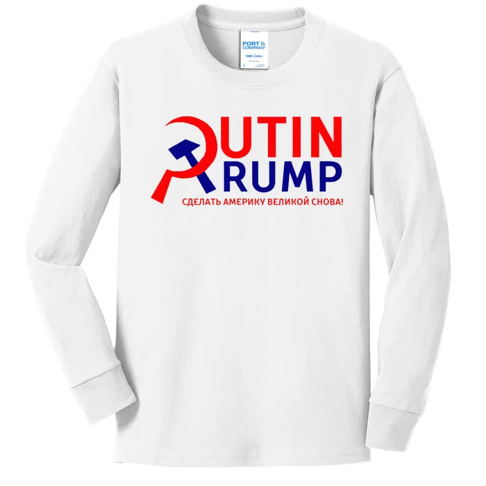 Make Russia Great Again! Putin Trump Kids Long Sleeve Shirt