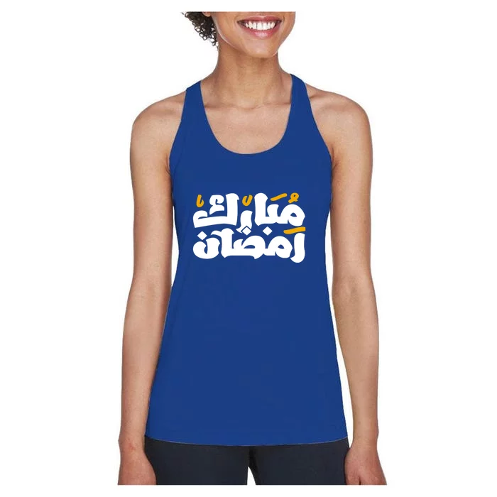 Muslim Ramadan Mubarak Arabic Calligraphy Gift Women's Racerback Tank