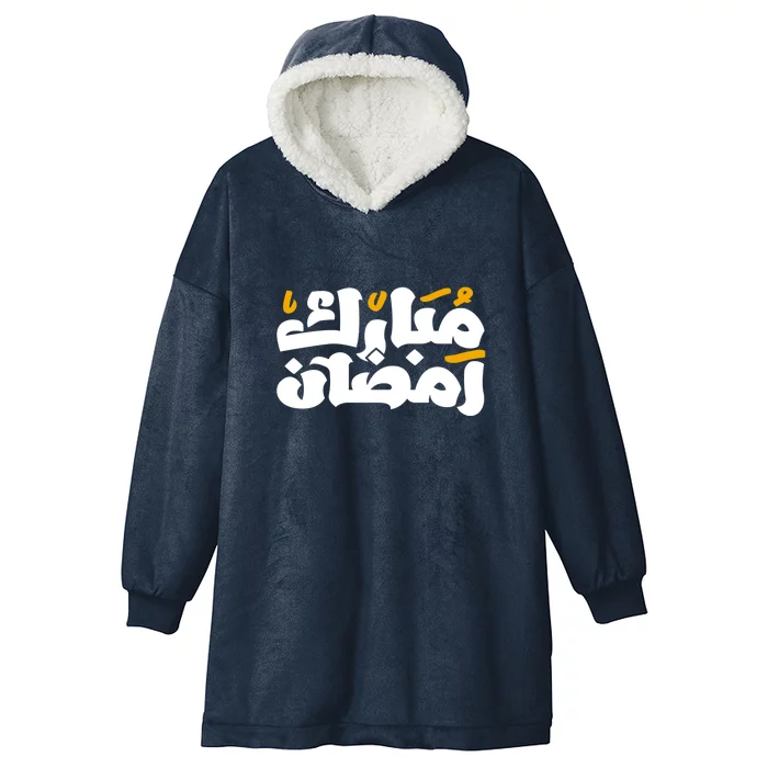 Muslim Ramadan Mubarak Arabic Calligraphy Gift Hooded Wearable Blanket