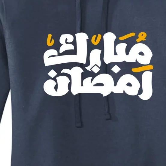 Muslim Ramadan Mubarak Arabic Calligraphy Gift Women's Pullover Hoodie