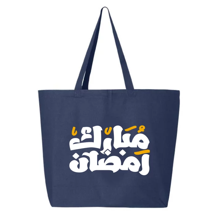 Muslim Ramadan Mubarak Arabic Calligraphy Gift 25L Jumbo Tote