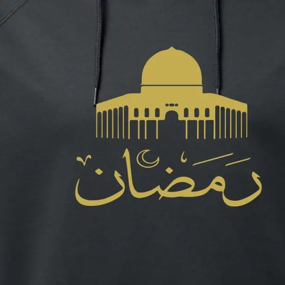 Muslim Ramadan Mubarak Islamic Gift Performance Fleece Hoodie