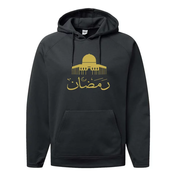 Muslim Ramadan Mubarak Islamic Gift Performance Fleece Hoodie