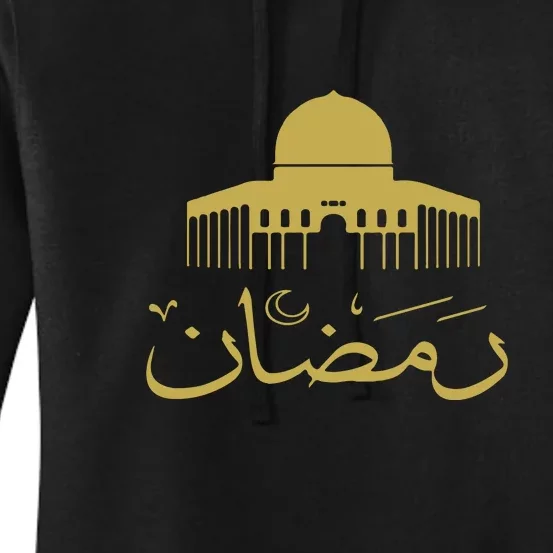 Muslim Ramadan Mubarak Islamic Gift Women's Pullover Hoodie