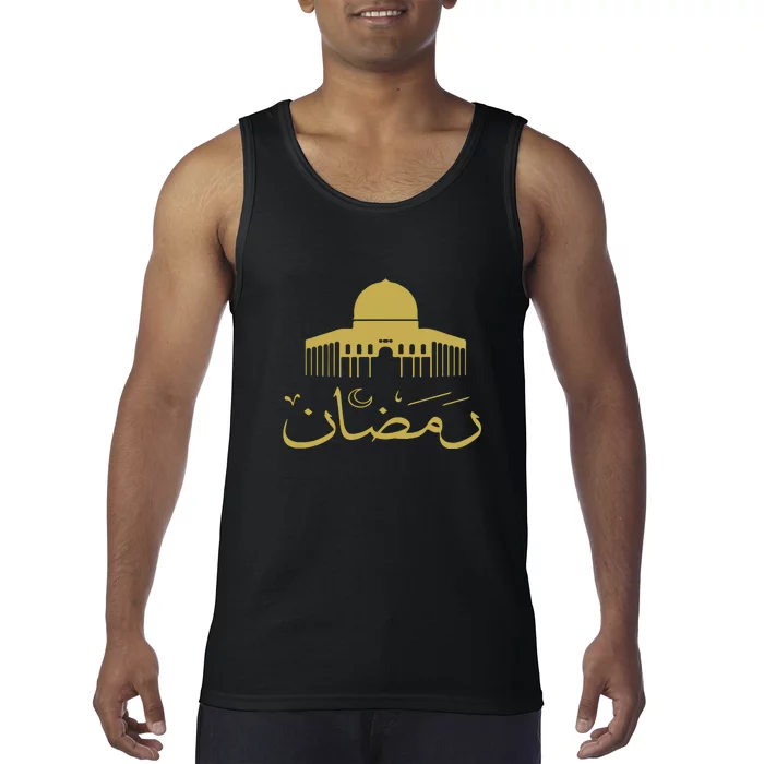 Muslim Ramadan Mubarak Islamic Gift Tank Top