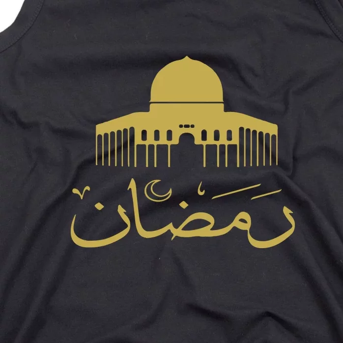 Muslim Ramadan Mubarak Islamic Gift Tank Top